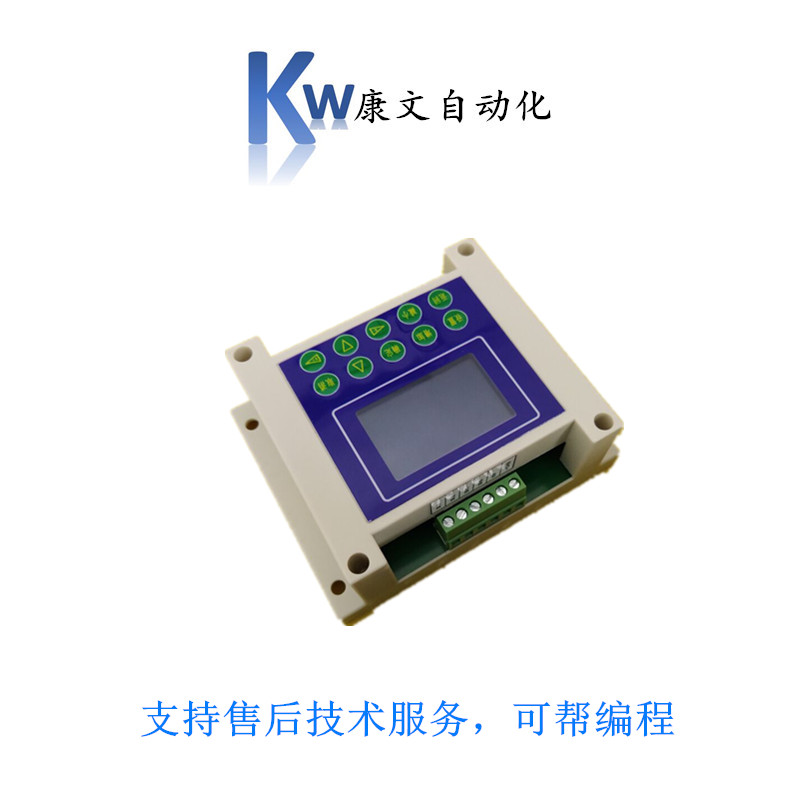KW-Y1单轴步进伺服电机可编程控制器简易定位定长送料钻孔打孔