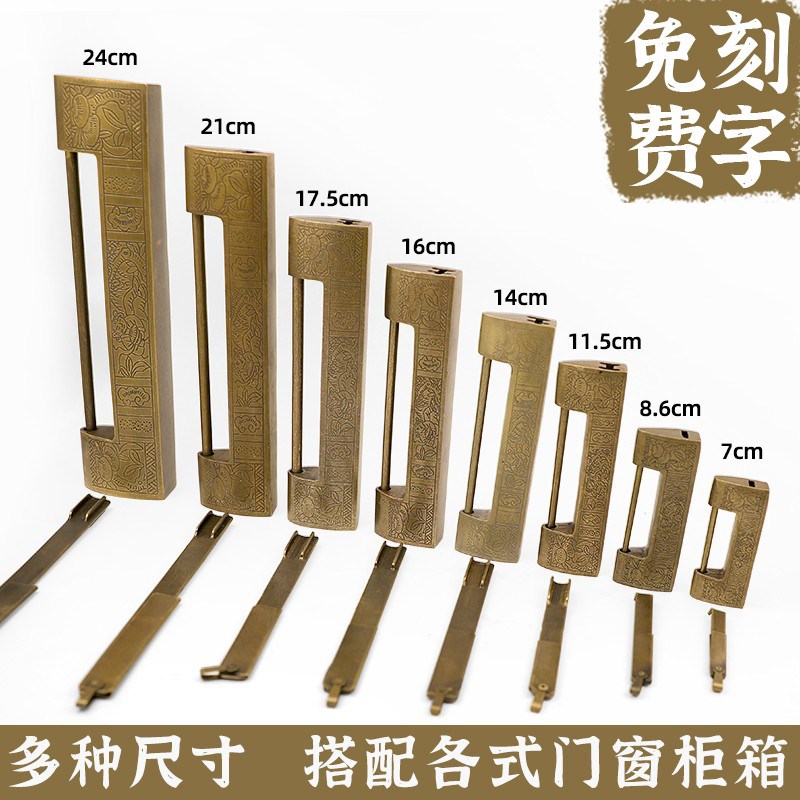 老铜锁纯黄铜老式彷古锁古铜锁中式覆古锁中国古代锁挂锁门古锁头