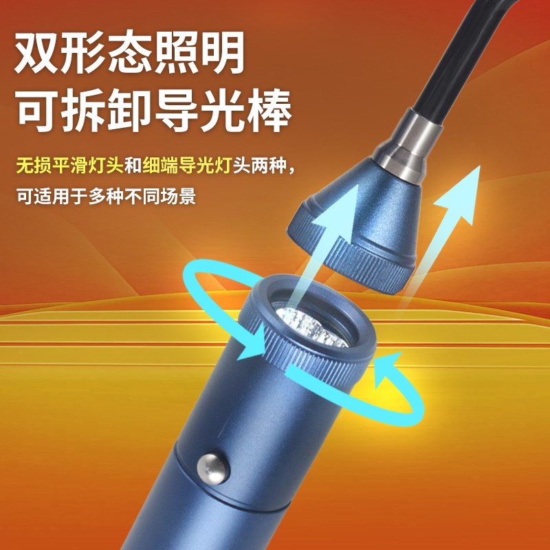 红光理疗手电筒五光源led口腔仪导光棒缓解痛疼850nm红外线美容灯