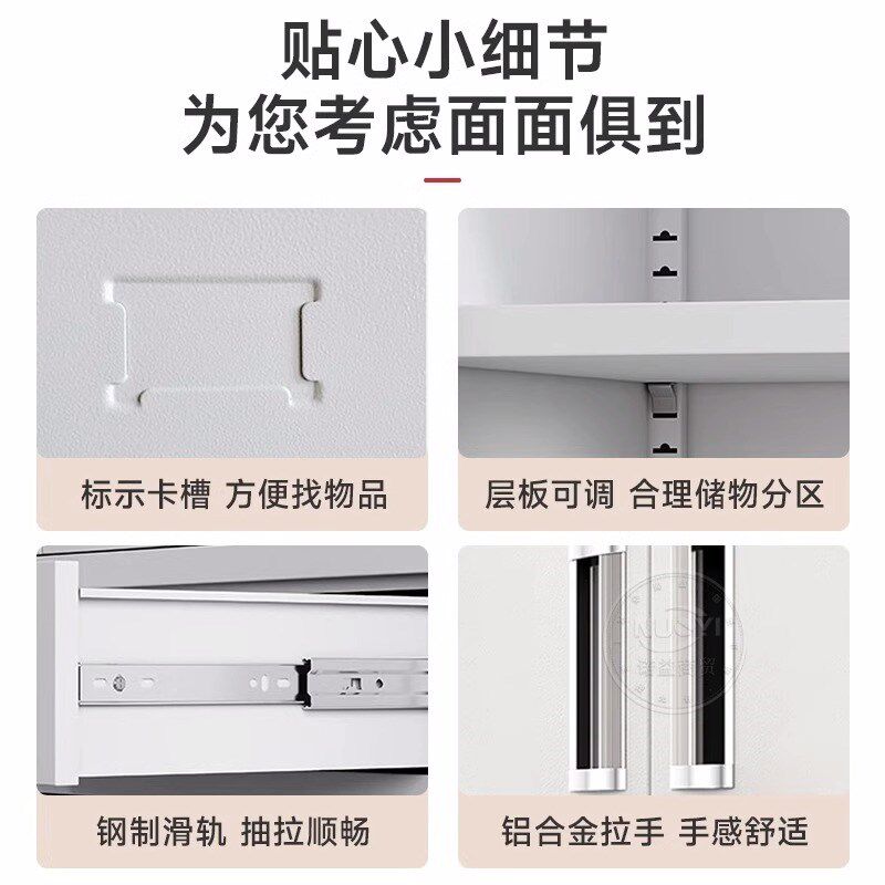 二斗矮柜带围栏家用储物柜办公室文件柜铁皮柜钢制车间工具柜带锁