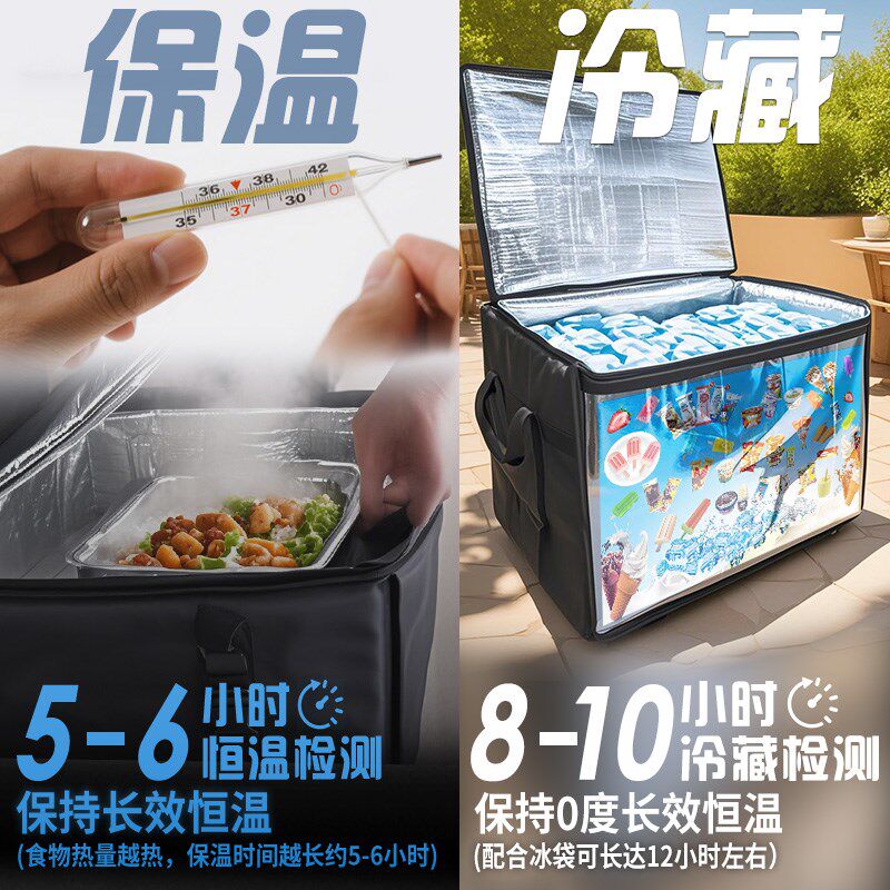 超大型保温箱商用110-300升摆出摊外卖送餐冷藏食品专用户外露营