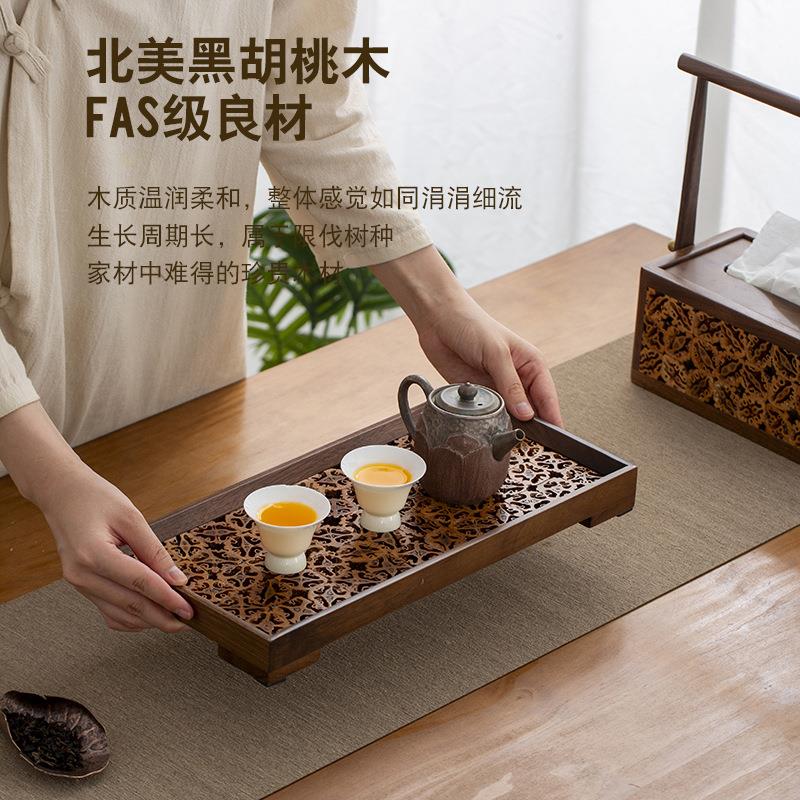 胡桃实木茶具托盘高端创意核桃干泡茶盘家用茶杯收纳盘茶道小茶台