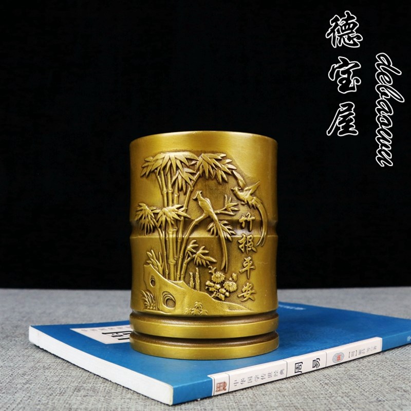 竹报平安铜笔筒 精品商务礼品 办公室桌面收纳盒简约风格摆件