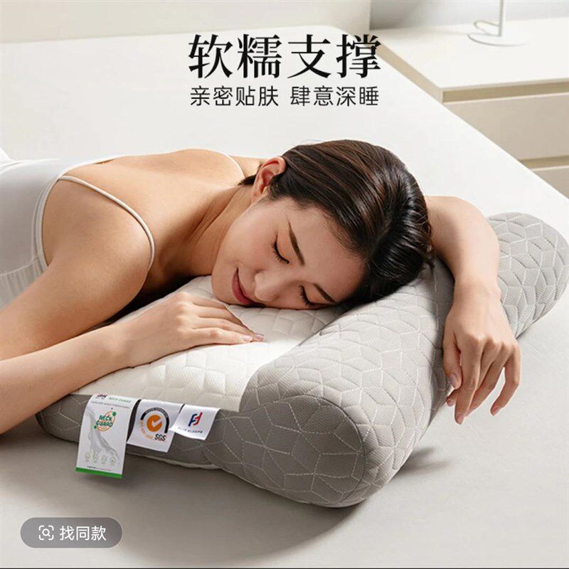 【官方正品】牵引反弓护颈枕头颈椎枕芯颈椎病专用一对装防塌陷枕
