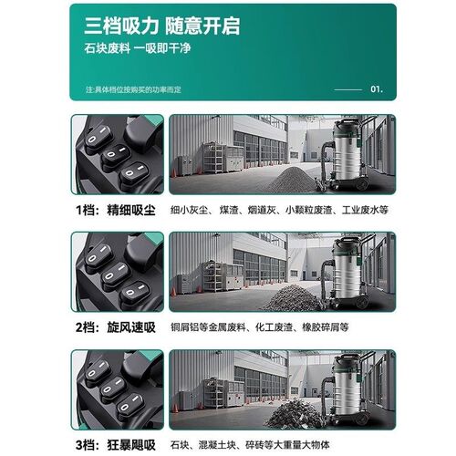 扬子工业吸尘器工业用大吸力商用大功率工厂车间粉尘强力吸尘机