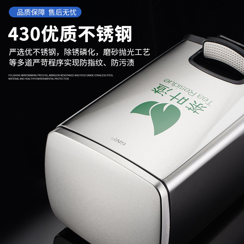 商用茶水桶不锈钢脚踏废水桶滤水桶大号茶渣桶办公室倒茶水垃圾桶