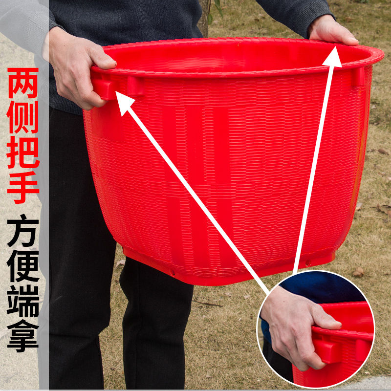 加厚塑料筐胶罗筐加厚箩筐塑料加高塑料篮子圆形塑料编织箩筐装水
