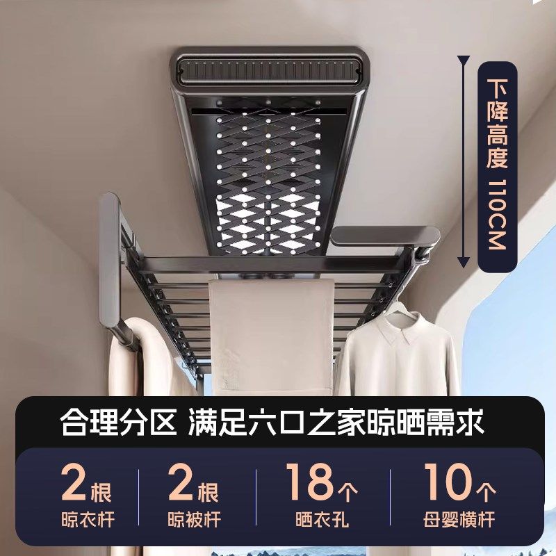 小阳台米智能电动晾衣架家用阳台全自动遥控声控升降伸缩凉衣杆机
