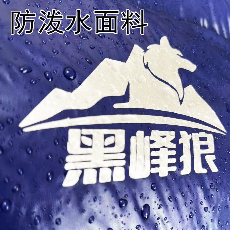 黑峰狼户外羽绒睡袋露营登山抗寒保暖轻量化冬季便携零下30度徒步