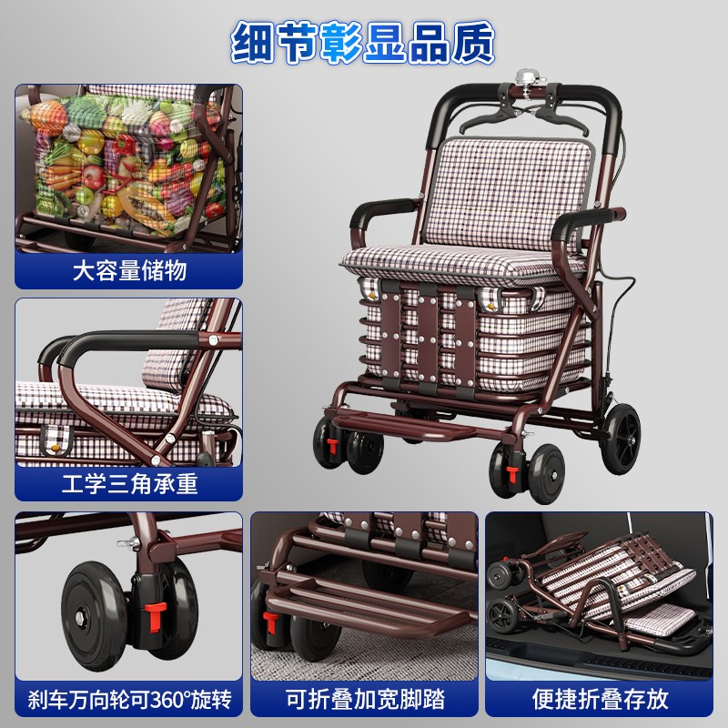 老人手推车可坐折叠代步助力购物小推车老年人加宽胖人专用软椅子