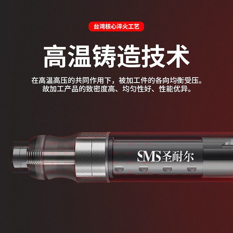 台湾圣耐尔气动打磨机风磨笔气磨工业级小型气动打磨抛光雕刻工具