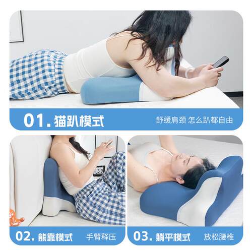 多功能休闲慢回弹枕靠枕趴趴枕床上趴睡枕床头躺睡枕玩手机枕透气