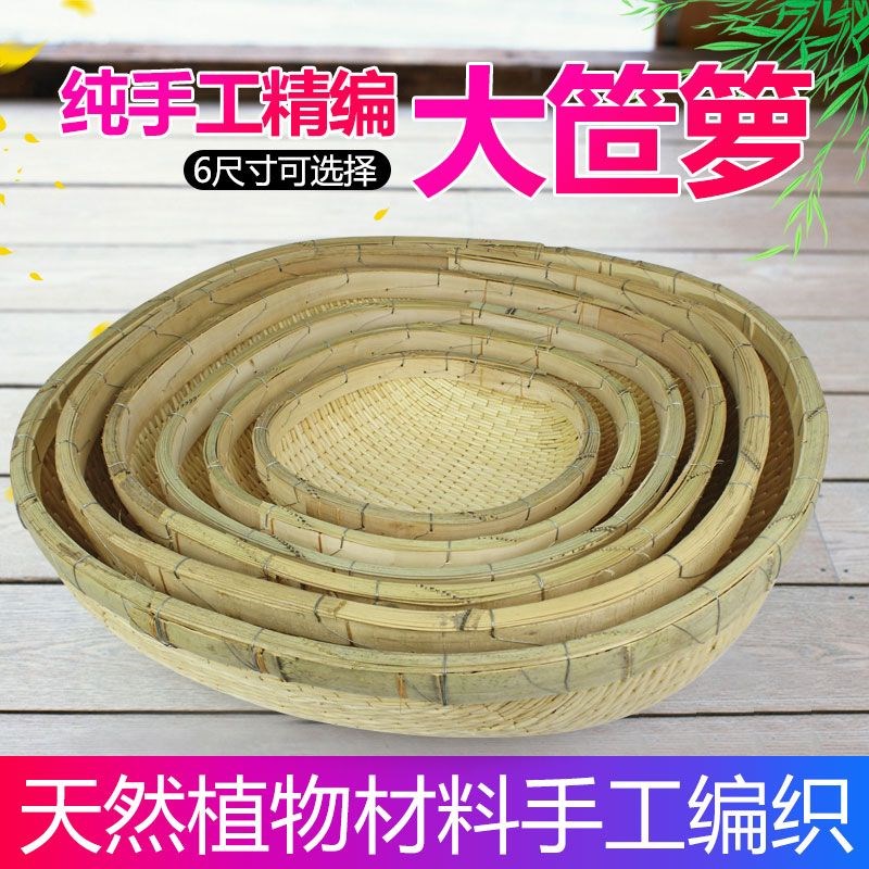 柳编大笸箩家用圆形馒头筐商用食品摆摊收纳簸箩手工柳条簸箕藤编
