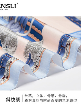 万事利真丝丝巾女夏季百搭小丝巾桑蚕丝领巾搭配衬衫小方巾木兰辞