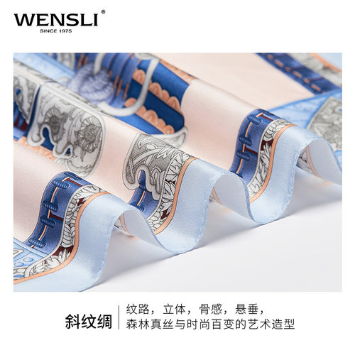 万事利真丝丝巾女夏季百搭小丝巾桑蚕丝领巾搭配衬衫小方巾木兰辞