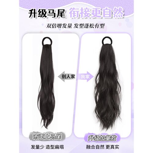 假发辫马尾假发辫子女侧马尾新中式仿真发自然慵懒微卷低扎双马尾