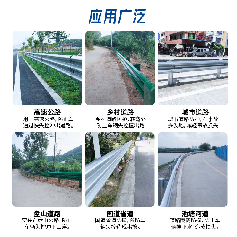 乡村高速公路波形护栏热镀锌道路护栏板交通安全防撞防护栏厂家