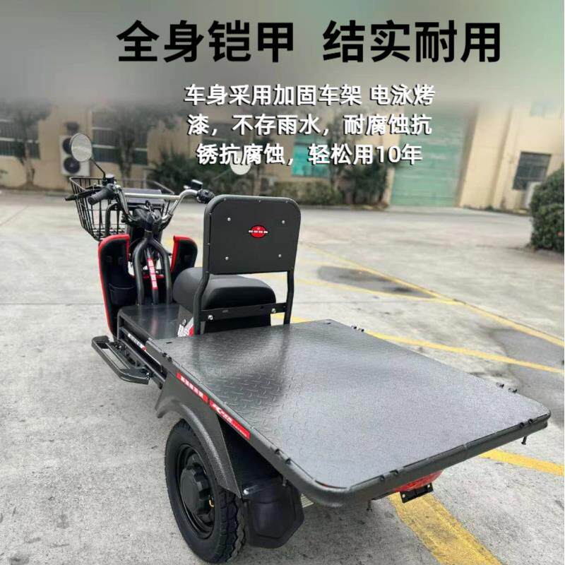 新款载重王电动三轮车长跑王摆摊快递拉货爬坡大功率电瓶车货运车