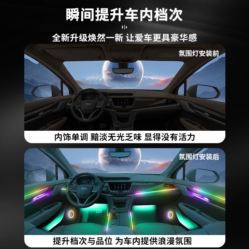 马自达CX30氛围灯改装件车内装饰专用汽车内饰气氛用品配件流光灯