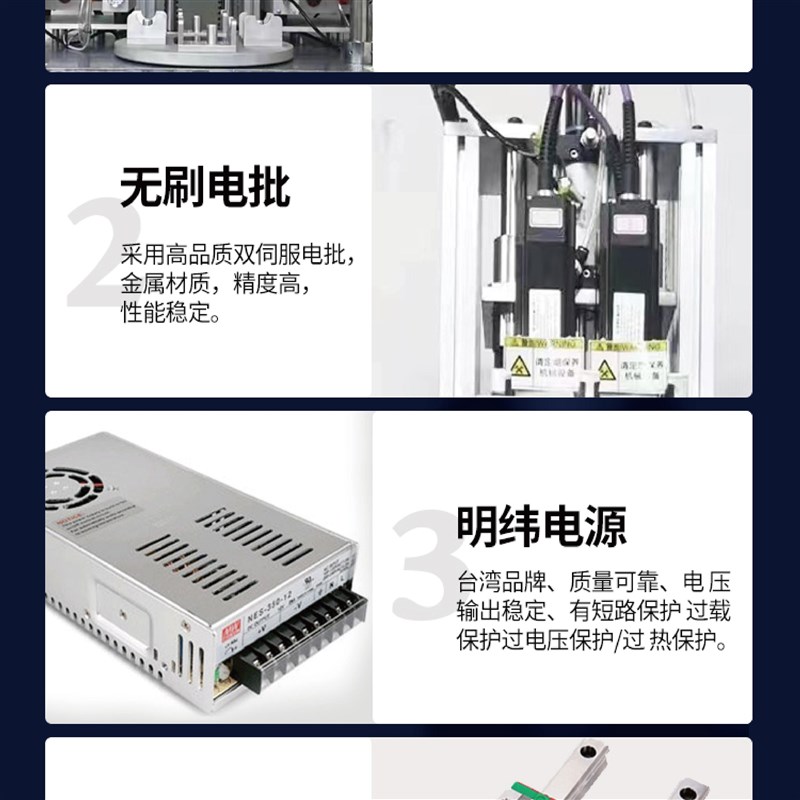 全自动螺丝机多轴自动打螺丝机转盘式多工位6轴自动锁螺母机厂家图片