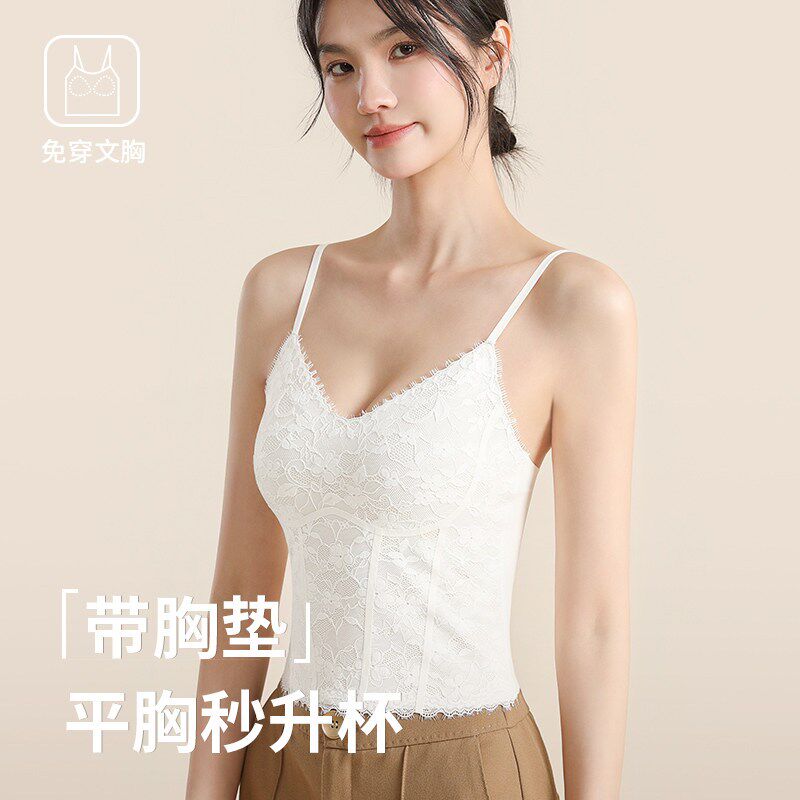 平胸专用吊带背心女带胸垫免穿文胸小胸显大无痕美背内衣2025新款