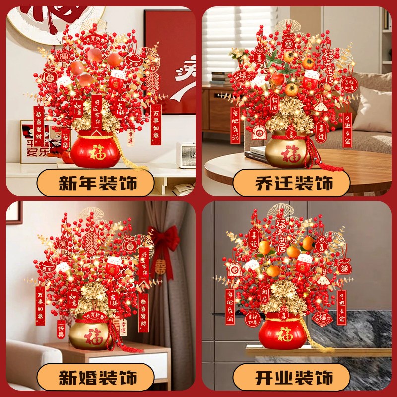 乔迁之喜花束摆件新居福桶搬家入宅礼物送人新年宵花发财果仿真花