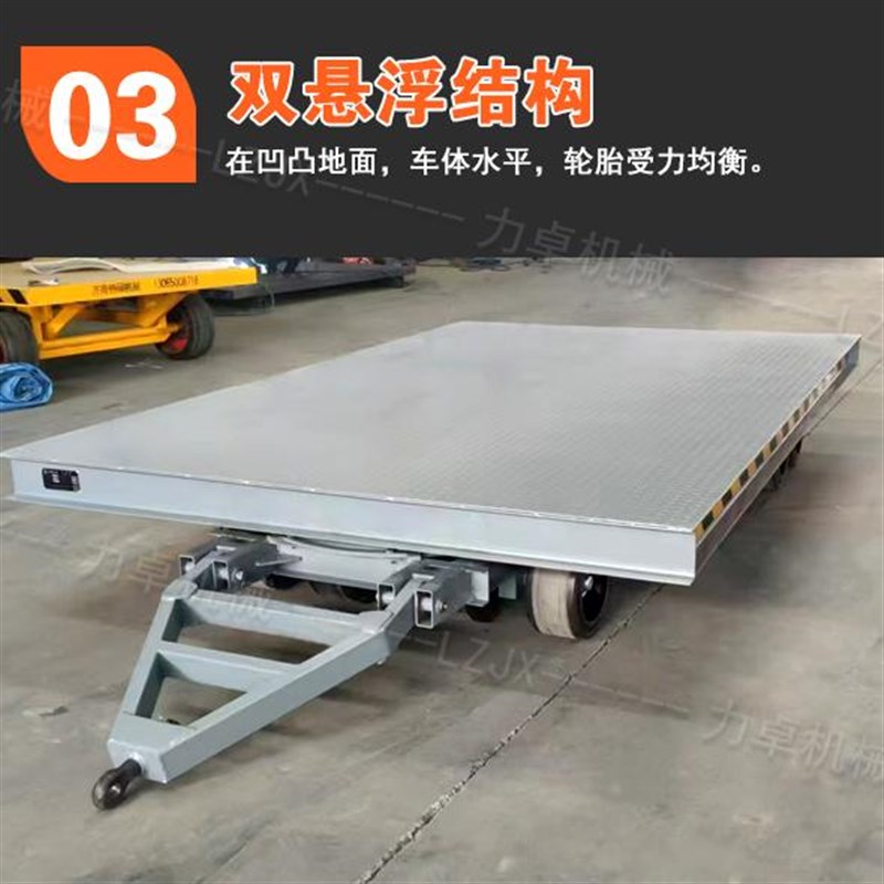 大吨位车间物料周转车 运输车挂车 重型货物转运车 牵引平板拖车