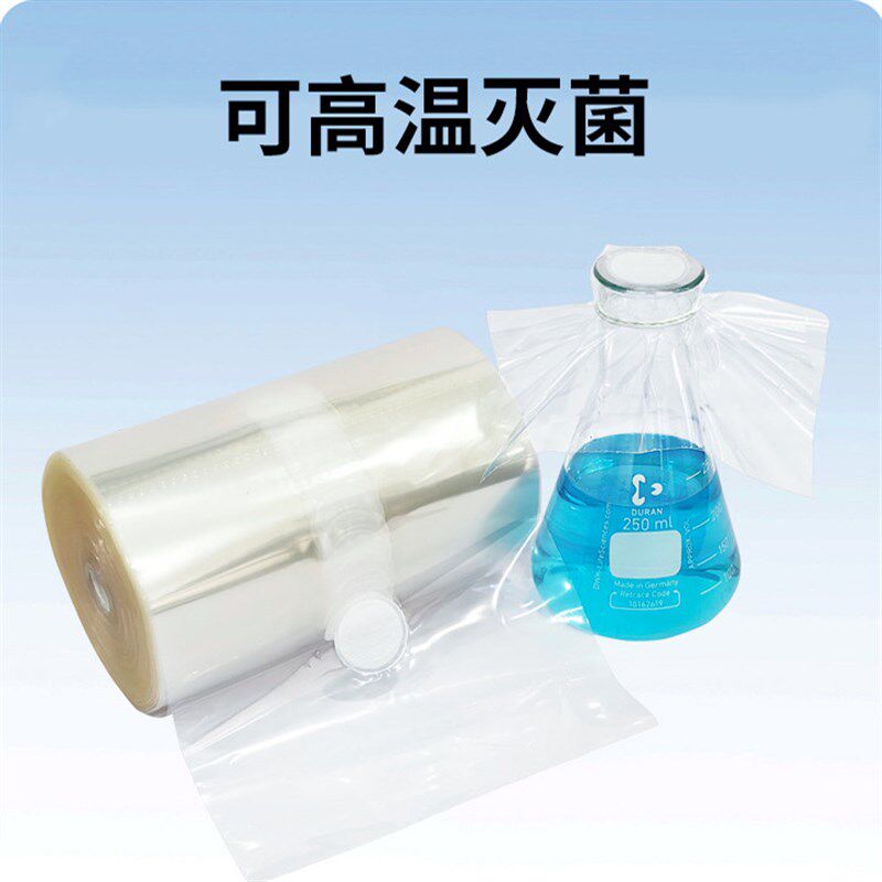无菌透气封口膜实验室耐高温封瓶膜组培菌种瓶口膜12*12MM16*16MM