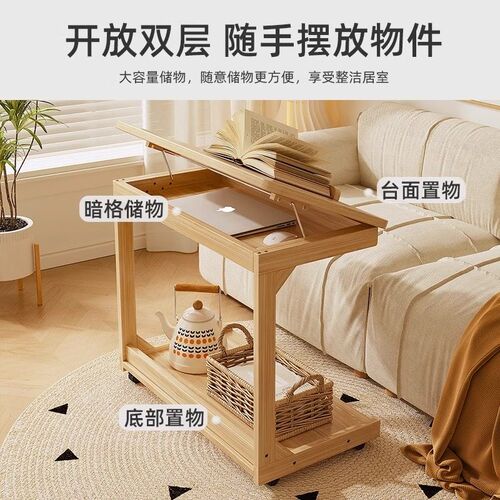 小桌子沙发边柜客厅家用边几可移动翻盖实木边几床头床边桌书