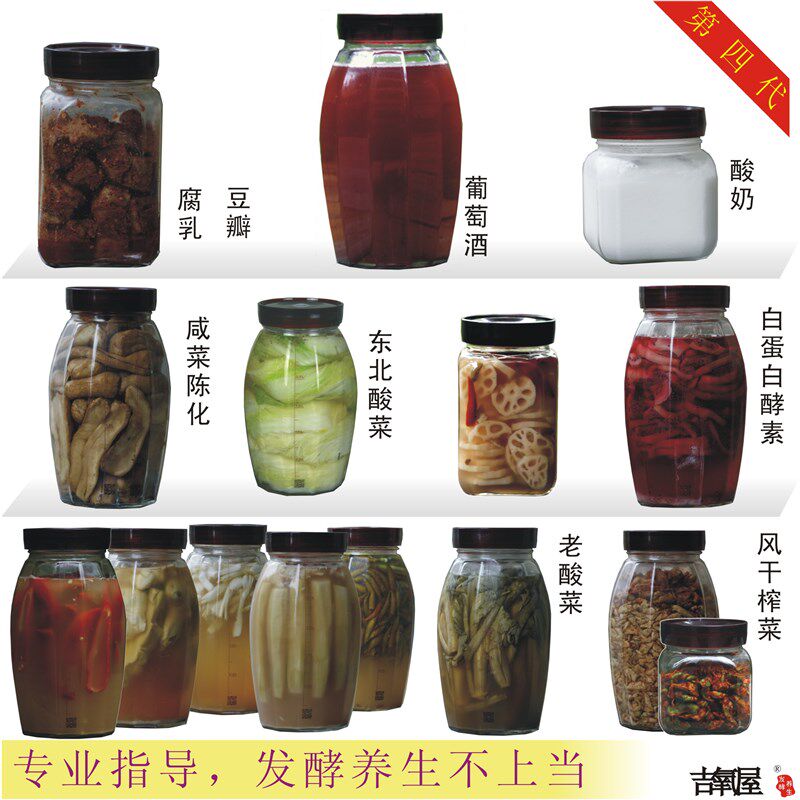 1.5L密封玻璃罐子泡菜瓶泡菜罐泡菜坛酵素桶酵素瓶发酵瓶DIY食用