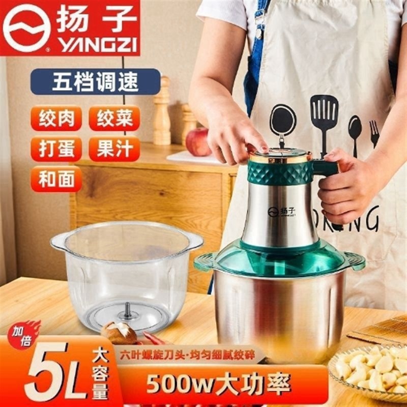 商用电动6L10L16L大功率绞肉机家用和面碎肉搅拌鱼丸肉泥辣椒蒜泥