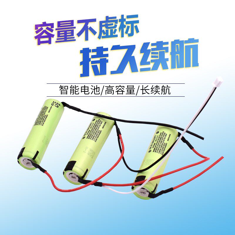 适用伊莱克斯ZB3103 EL2050 3102 10.8V无线吸尘器锂电池