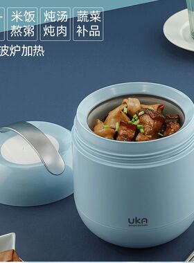 UKA玻璃内胆保温饭盒桶可微波炉加热上班族专用圆形便当盒焖烧杯