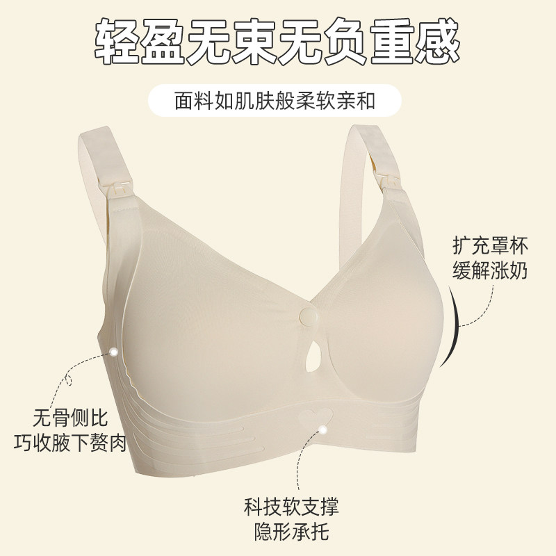 孕妇内衣夏天薄款大胸显小防下垂收副乳聚拢孕期哺乳期两用文胸罩