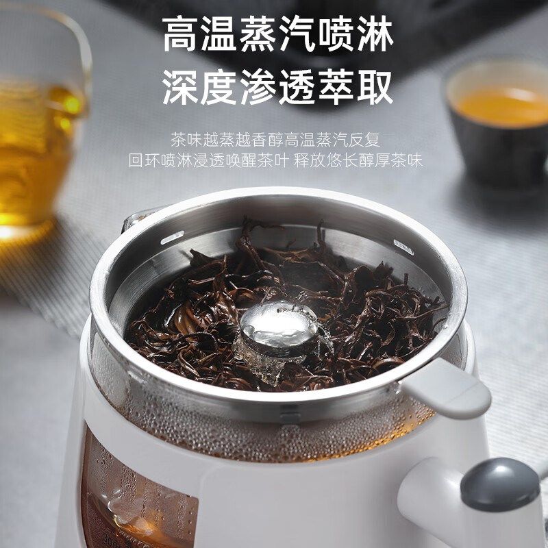 煮茶器黑茶全自动电热蒸汽玻璃普洱蒸茶器保温烧茶煮茶壶养生壶