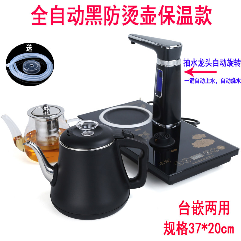 全自动上水泡茶具套装茶台一体电磁炉功夫茶壶茶盘保温烧水壶家用