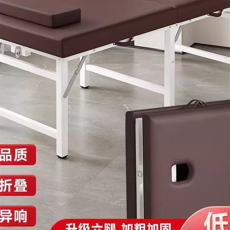按摩床折叠可移动轻便简易上门中医理疗推拿小型按摩床家用美容床