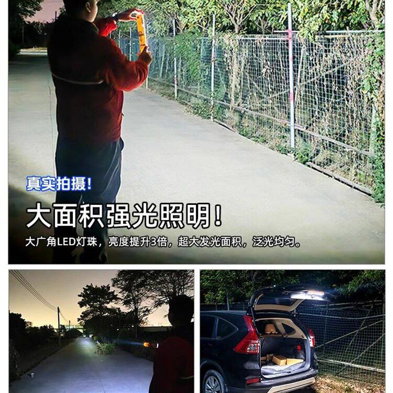 夜市摆摊车专用灯充电照明灯户外支架灯三轮车超长续航充电地摊灯