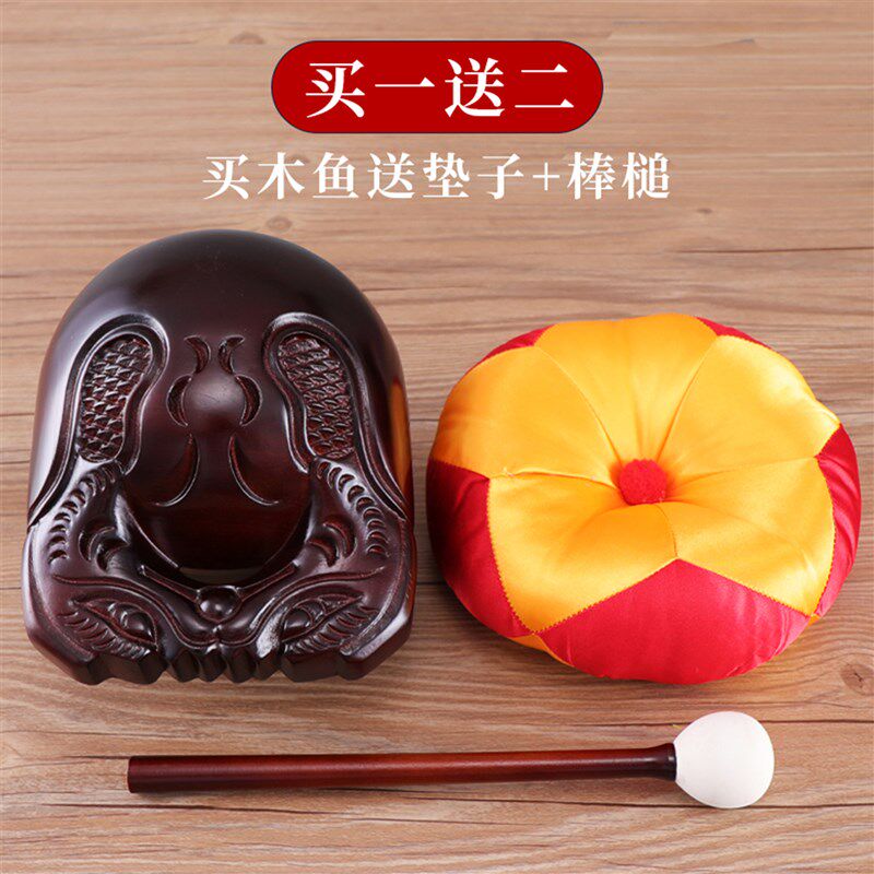 木鱼法器 敲打击乐器 桂柚木实木静心解压大号木雕道家佛门摆件