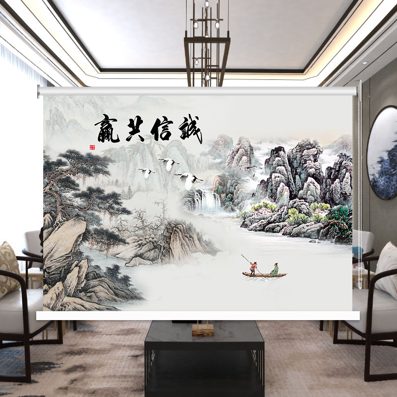 卷帘定制新中式山水画客厅办公室卧室遮光隔热卷拉式上下升降窗帘