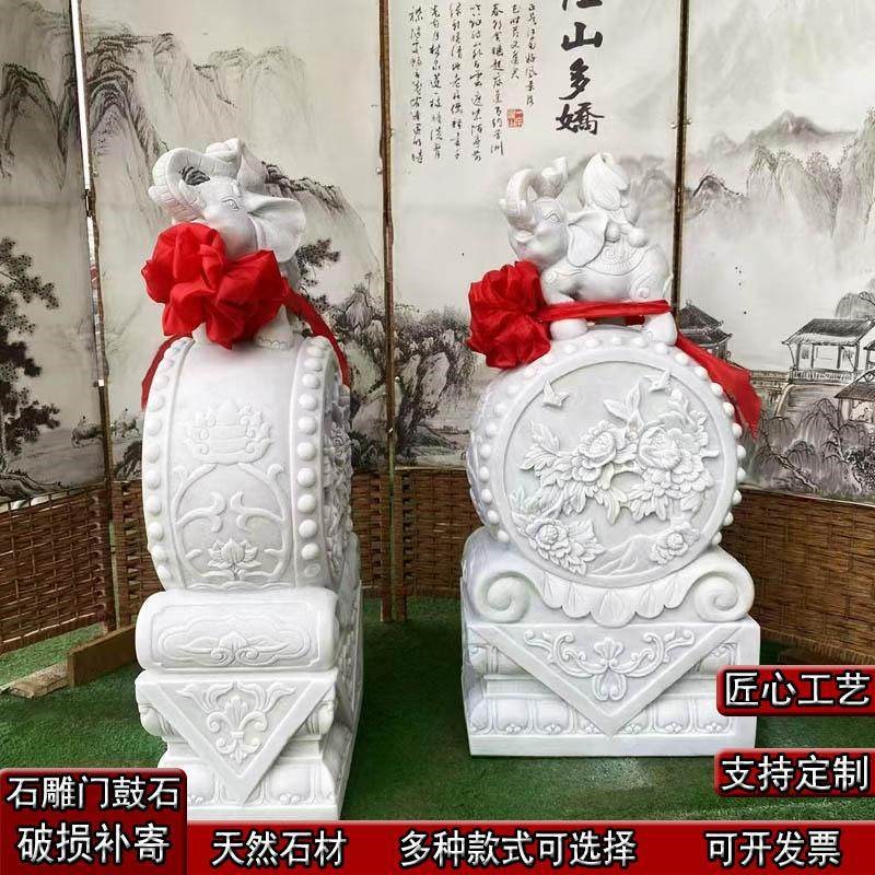 石雕门墩抱鼓石天然汉白玉貔貅一对麒麟门当石鼓青石小象门口摆件