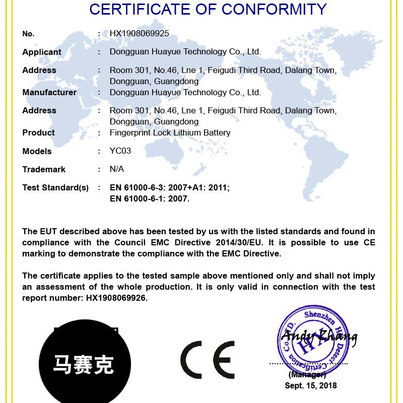 智能门锁锂电池指纹锁专用电子密码人脸识别刷卡YC04CZNS-09ATZ99