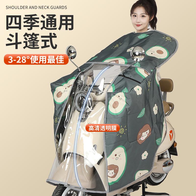 适用小牛电动车挡风被防风罩u3u1c/u1e/冬季g2u2电车小O/g6t/n1s/