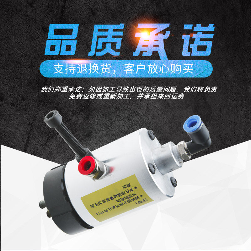 气动回转器气压旋转器气动卡盘配件