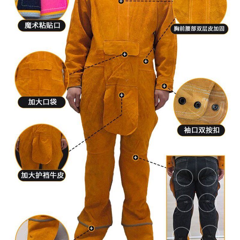 电焊防护衣焊工工作服防烫牛皮焊工围裙焊接隔热防烫耐高温反穿衣