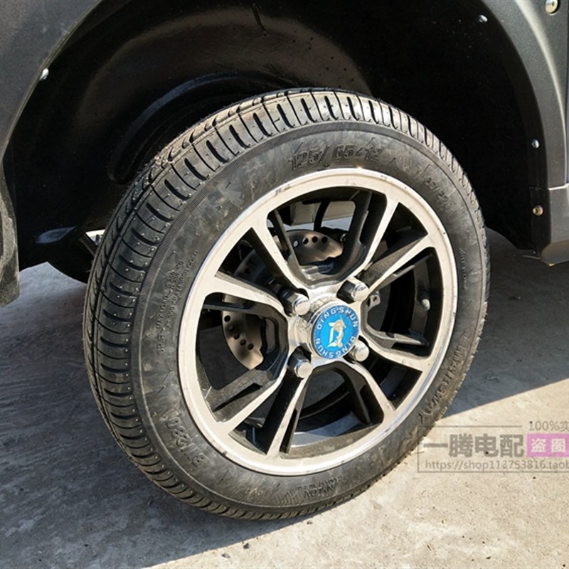 老人代步车电动三轮车四轮汽车125/135/65/70R12铝合金备用轮胎轮