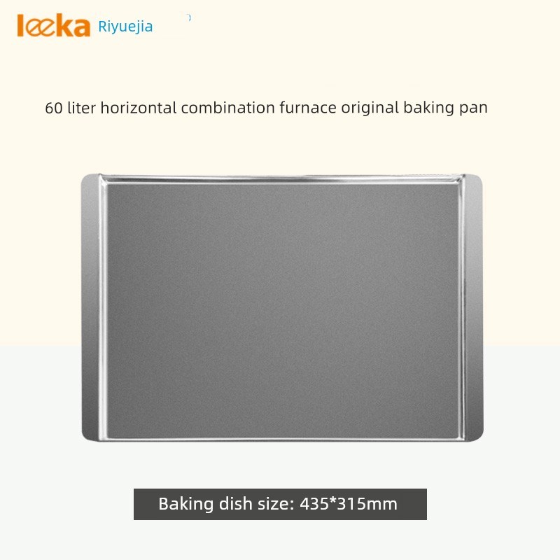 李月佳商用烤箱80-120L-100L专用烤盘不粘材料矩形烤盘