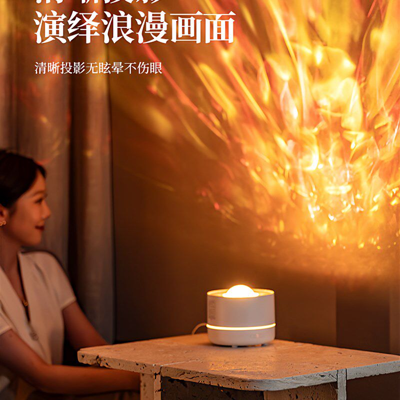 动态网红七彩投影灯香薰喷雾加湿器卧室氛围灯浪漫情调生日礼物女