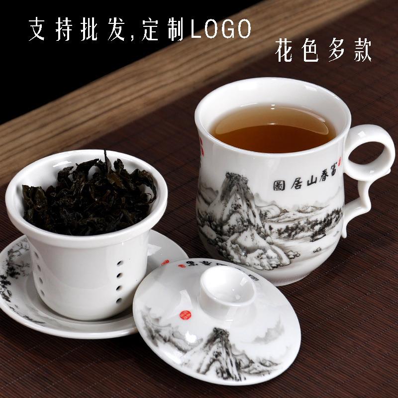 莲花图杯子陶瓷茶水分离泡茶杯青花瓷带过滤盖子碟子办公会议水杯图片