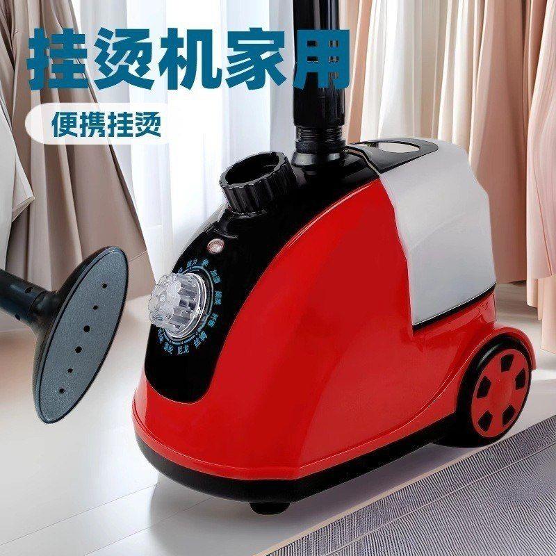 扬子便携式挂烫机家用迷你熨烫机蒸汽电熨斗挂烫机手持挂烫机礼品